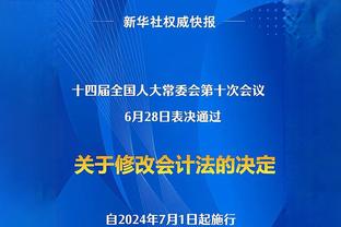 莫兰特：好久没在湖人主场赢球了 他们上季季后赛就淘汰了我们